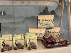 -黄山香茗国际酒店