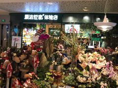 -江燕路万科里