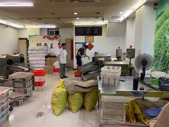-阿男野栗王(金门路店)
