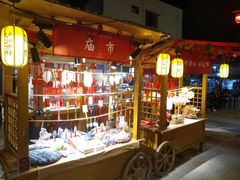 -沙州食驿·非遗小吃夜市