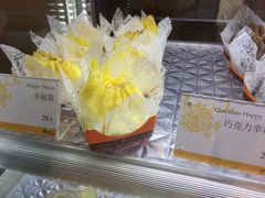 原味幸福袋-Monchouchou檬舒舒(尚嘉中心店)