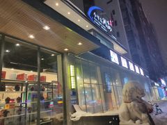 -小平岛開海水饺(浑南店)