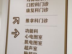 -上海市长宁区天山中医医院