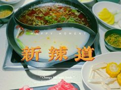 -新辣道鱼火锅(西直门店)