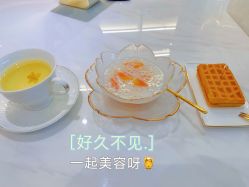 -香港倾城国际·美容美体中心