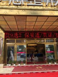 -昆明梦想医疗美容医院