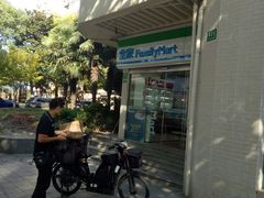 -全家便利店(车站南路店)