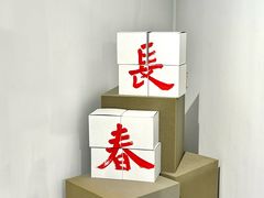 -栖乐荟购物广场