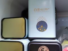 -正源安吉白茶特产享购商场(安吉店)