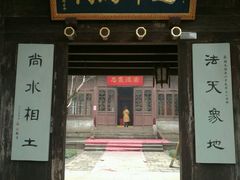 -无锡惠山寺
