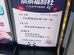 -茶百道(京溪店)