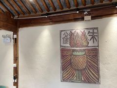 -喜洲翰林餐厅(董家百年老宅店)