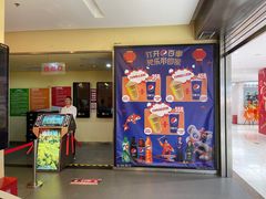 -完美世界影城(北京管庄店)