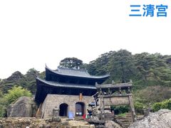 -三清山风景名胜区