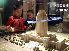-上海公安博物馆