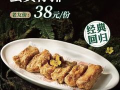 -新白鹿餐厅(京基KK ONE店)