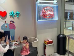 -DQ·蛋糕·冰淇淋(万达店)