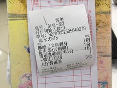 -江海酒家(赤岗店)