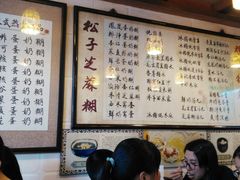 菜单-玫瑰甜品(文明路店)