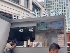 -喜茶(上海兴业太古汇店)