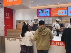 -壶见(苏宁广场B区店)