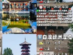 -潍坊世界风筝博物馆
