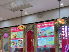-孔师傅八仙老鸭粉丝汤(上海市第一食品商店南东店)