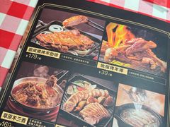 -西贝(南开大悦城店)