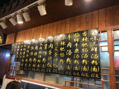 -老南昌粉面馆(绳金塔店)