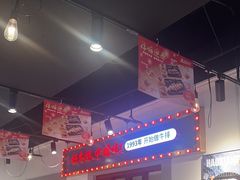 -豪享来(我格广场店)