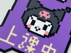 -垚火玩泥吧手作集合店·拼豆·陶艺