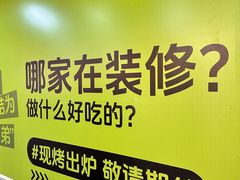 -连城·新天地(福华一路店)