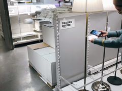 -宜家家居(西安未央商场店)