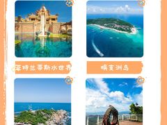 -三亚南山文化旅游区