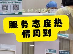 -广州仁爱天河医院体检中心
