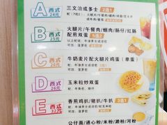 -万利港式茶餐厅