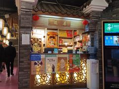 -春熙里老火锅(春熙路店)