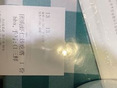 -紫光园·烤鸭(吕家营店)