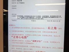 -中国人民解放军总医院