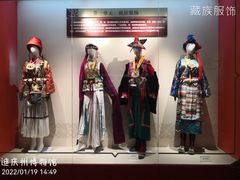 -迪庆藏族自治州博物馆