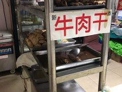 -大益烤鸡