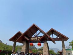 -山叶口景区