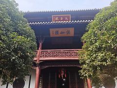 -采石矶景区