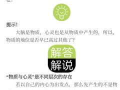 -威高广场