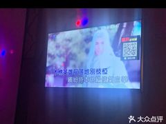 -皇马纯KTV(景田店)