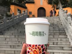 -鸡鸣赐茶(鸡鸣寺路店)