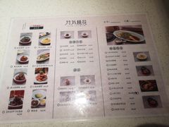 -竹外桃花·江南小酒馆(SKP·S店)