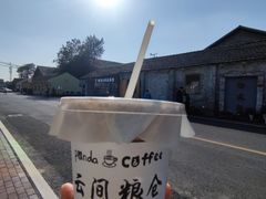 -云间粮仓