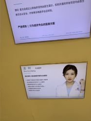 -澳玛·星光医疗美容