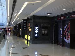 -万达广场(大明宫店)